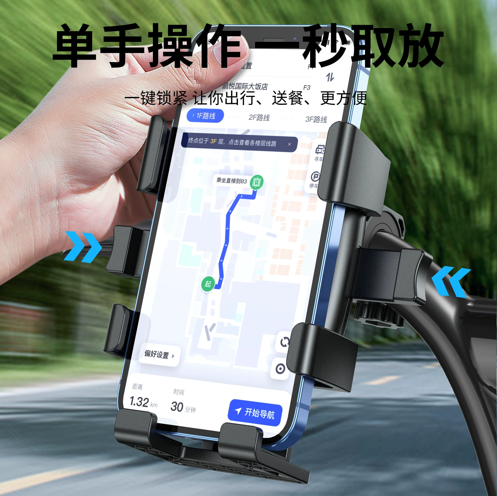 Электрический автомобиль Кронштейн для мобильного телефона мотоцикл Кронштейн для мобильного телефона Универсальный Велосипедный аккумулятор автомобильный кронштейн на вынос противоударный