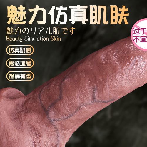 Large explosion vein silicone fake penis thick extra soft flesh simulation male organ adult sex toy female masturbation device