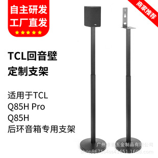 �m��TCL������֧��Q85H pro����֧��Z100�l�ǭh�@�_�ܽ�����ؼ�