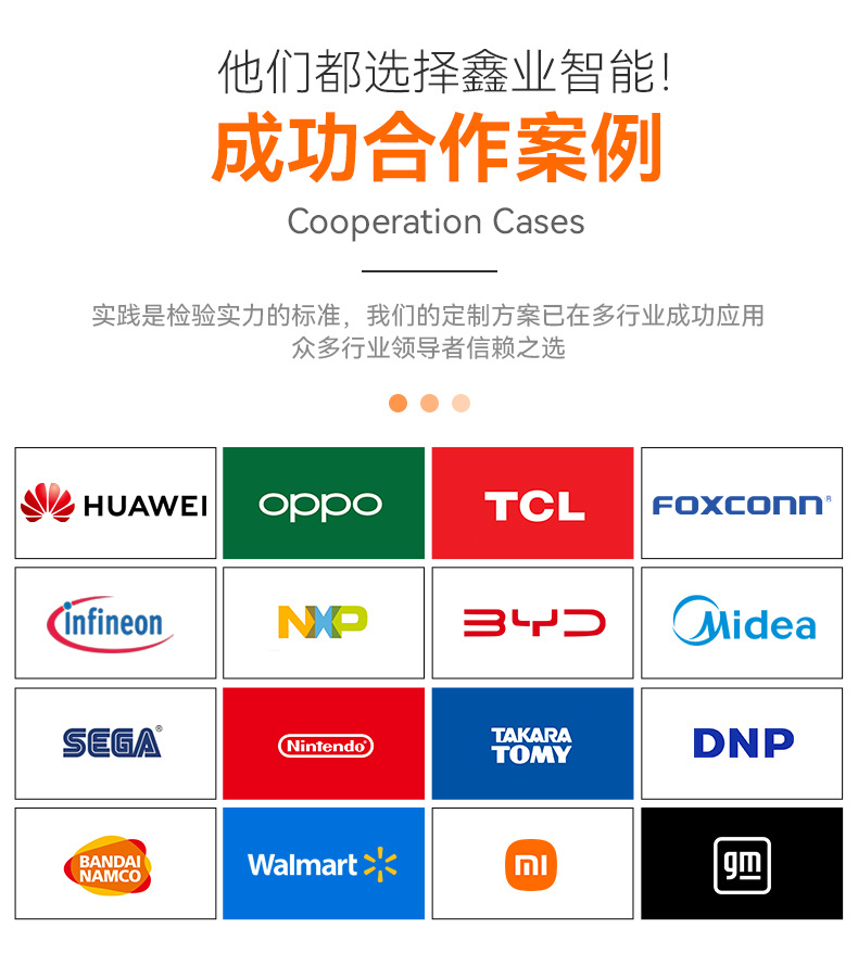 新详情模板-修改03_07