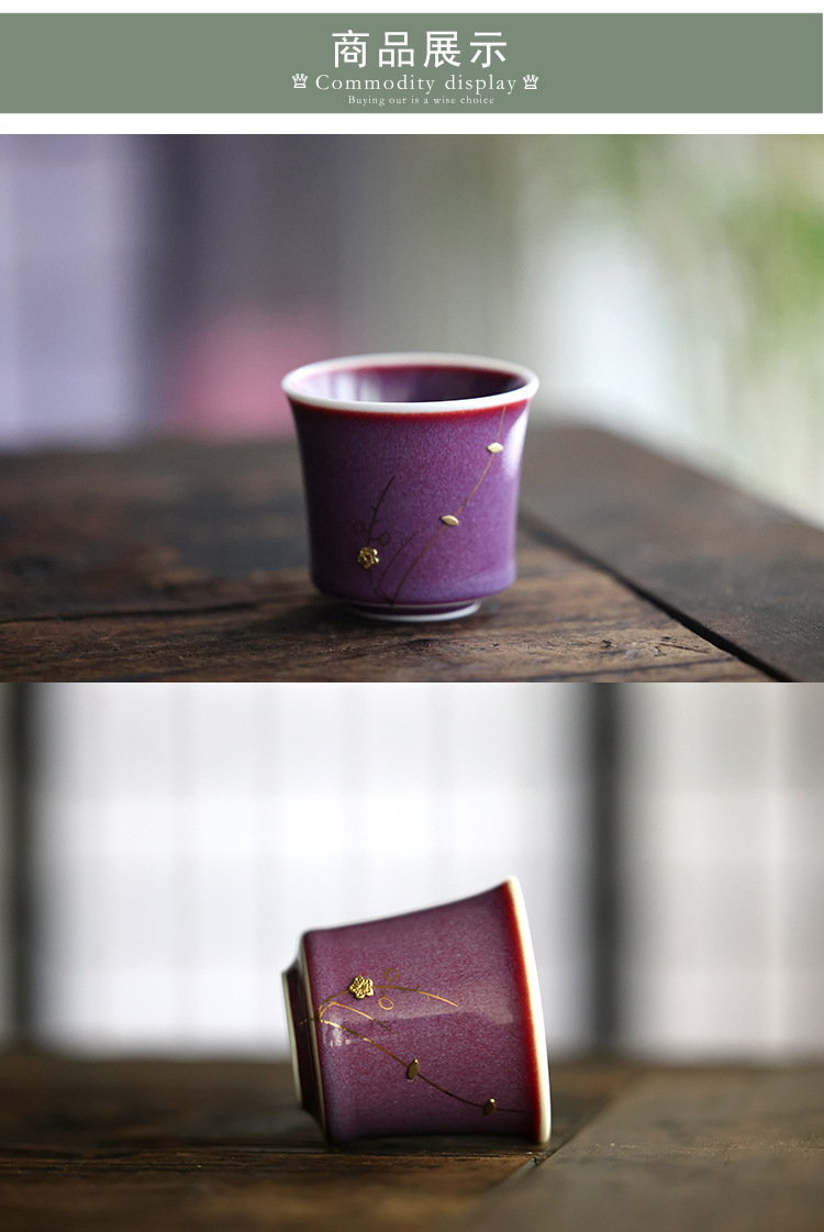 钧窑锔钉反口杯03.jpg