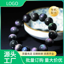 厂家【.万人好评】级天然双眼银曜石金曜石彩虹眼黑曜石手直销