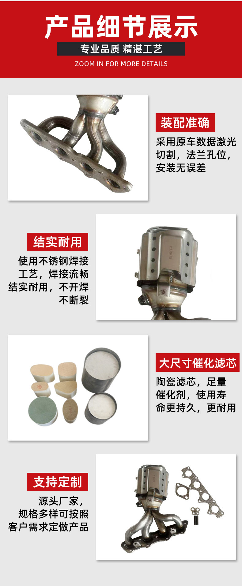 Suitable for 14-17 Hyundai Ix25 1.6 Displacement Three-Way Catalytic Converter Exhaust Pipe Front Section Branch Pipe