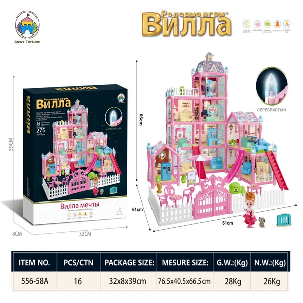 ★Russian version of luminous assembled princess castle [4 floors, 11 rooms, 2 balconies] (with lights) 556-58A