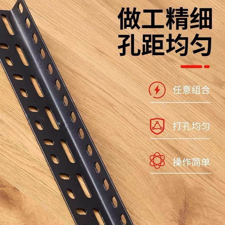 多功能等边角钢 厂家免安装角钢 河北多层超市角钢工厂角钢加工