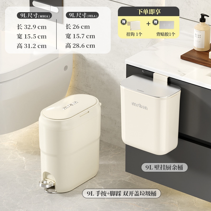 Cubo de basura especial de cocina colgado en la pared doméstico de alto valor facial de cocina y baño de inodoro colgado no