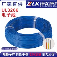 ���������l UL����3266�o�u ��a�~��Ӿ� PE��ȼ�͸ߜ� 늾���|