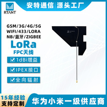 ���lLoRa�쾀470-510MHz����FPCܛ��For�T�f������o�����W����