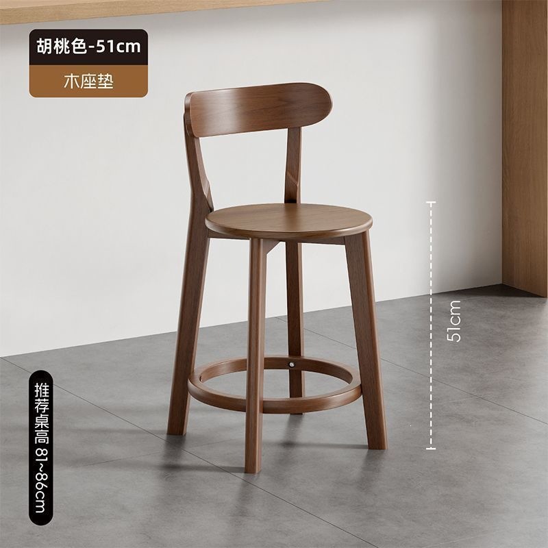 【Reinforcement, bold and upgrade】【Sitting height 51cm】Walnut colored wooden fram…