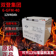p6-GFM-40USo늳12V40AH UPSgԴ EPSԴ