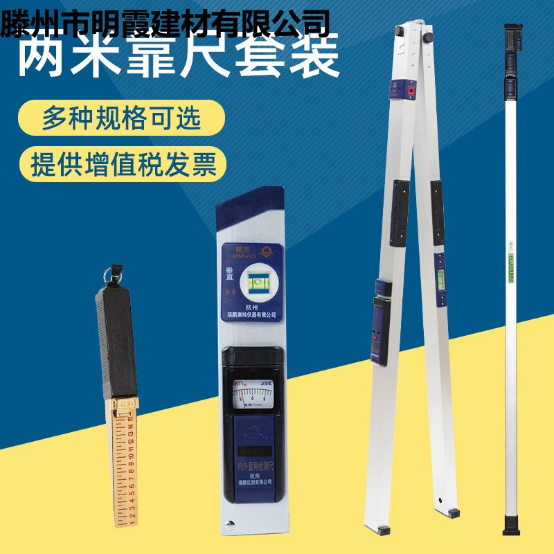 Фабрика прямых продаж 2 м Складной уровень алюминиевого сплава