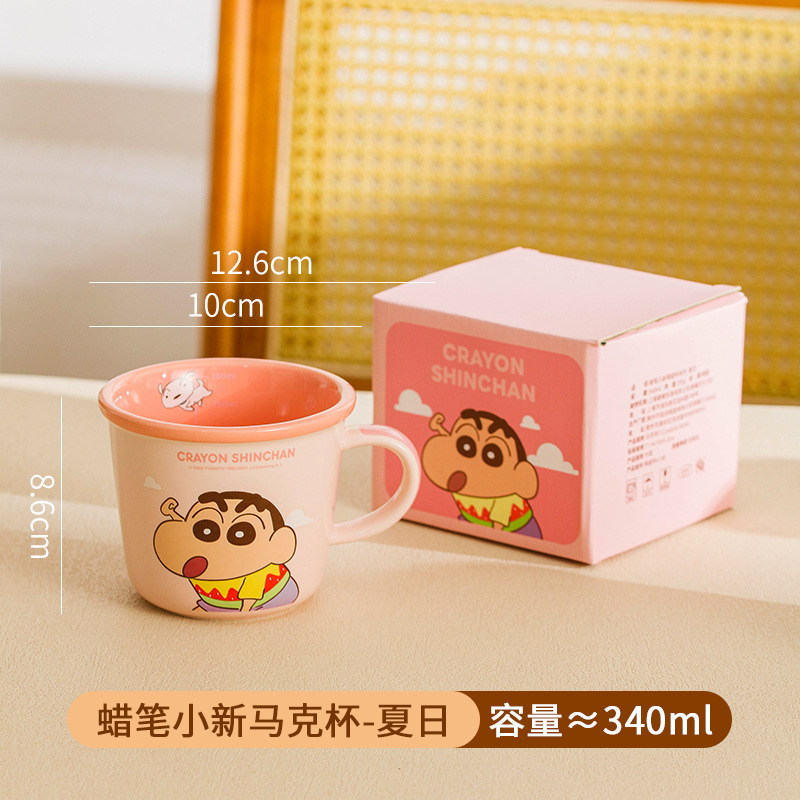 크레용신짱 눈금컵 핑크 340ML
