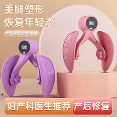 初めて美脚神器ヨガプラティを勉強しました。出産後に骨盤底筋を回復します。