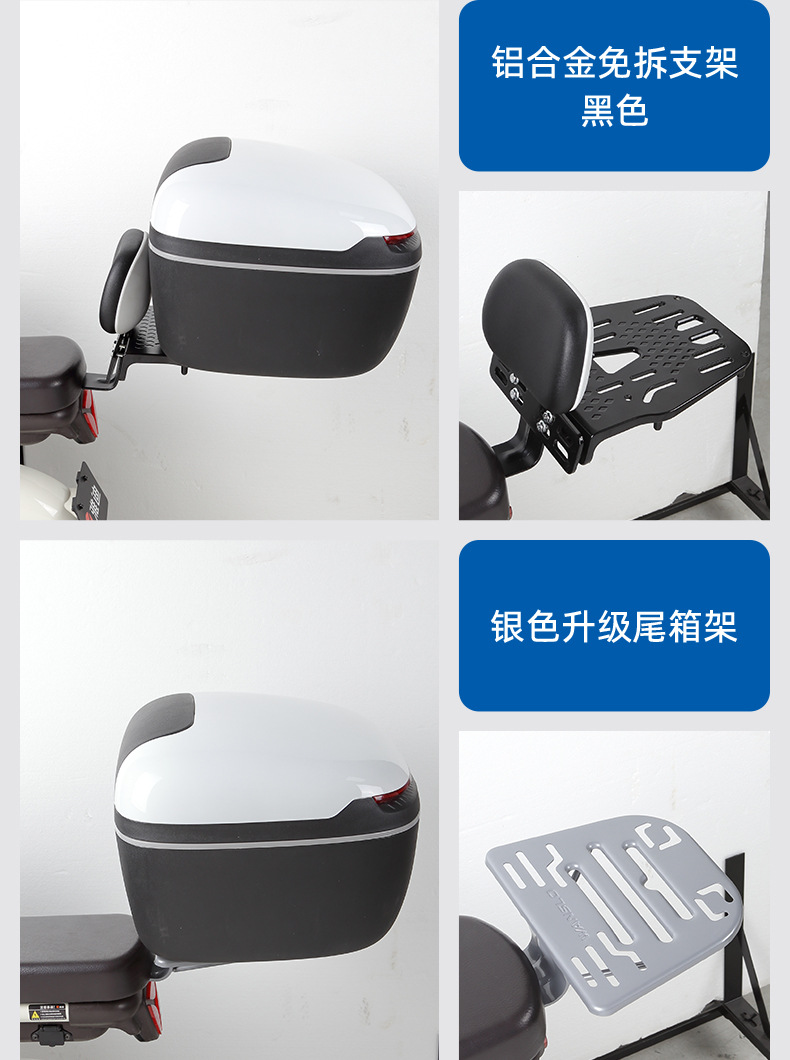 Electric bicycle trunk tail rack bracket small battery car tail box fixed cargo rack luggage rack universal