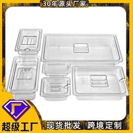 烘焙量勺量杯;冷水壶;保鲜盒、饭盒