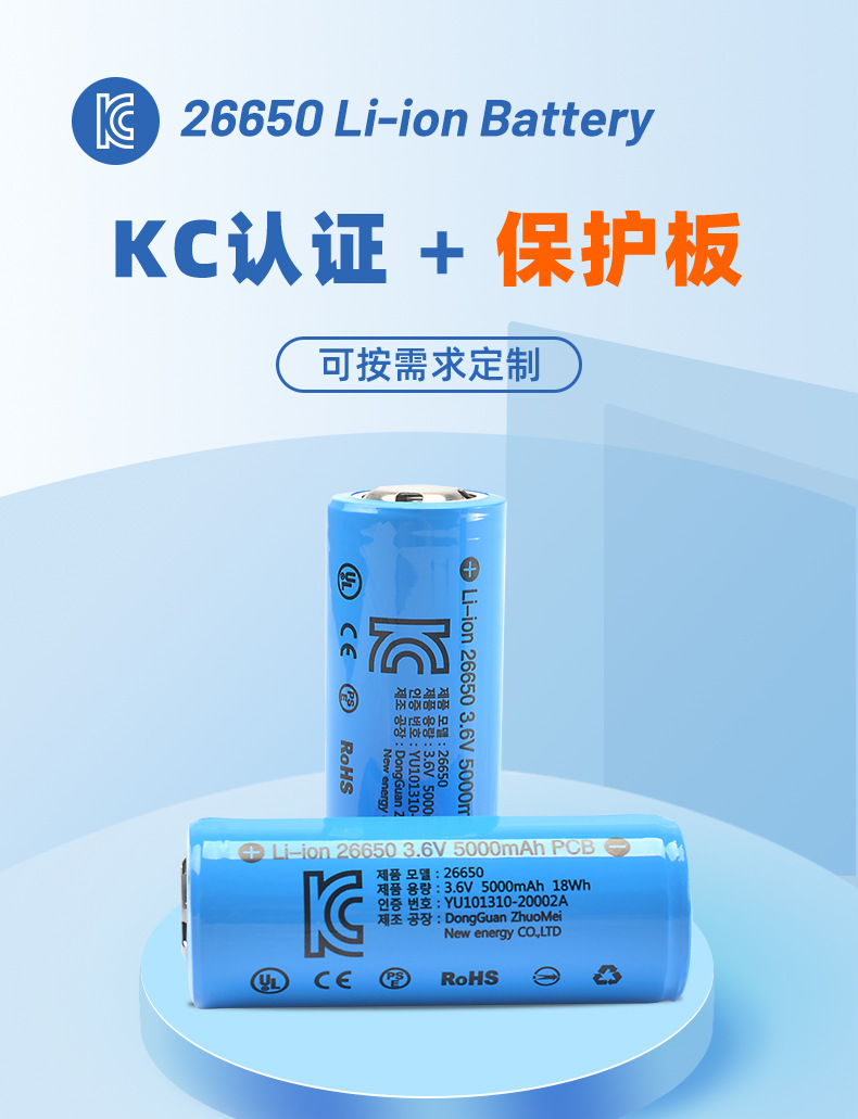 详情-电池参数_01.jpg