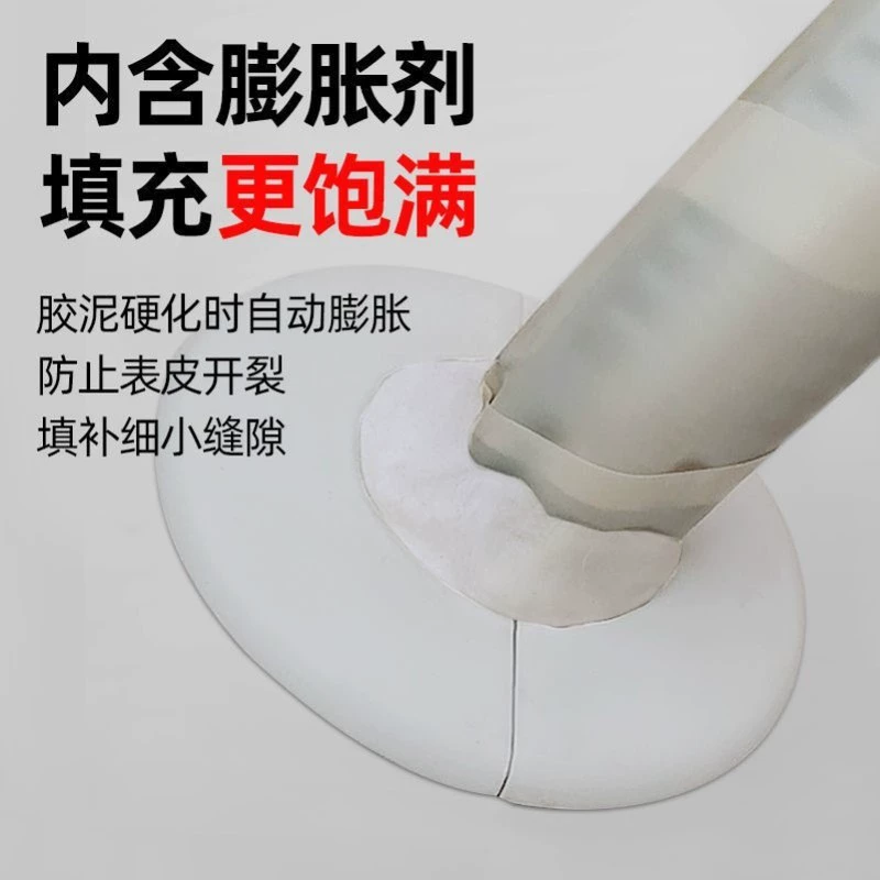 Air conditioning hole sealing glue household sewer pipe sealing glue wall hole dormitory air conditioning hole sealing rubber glue