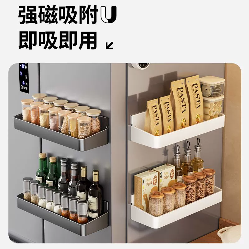 Spice Rack Wall-mounted Magnetic Storage Rack Kitchen from Yomiego