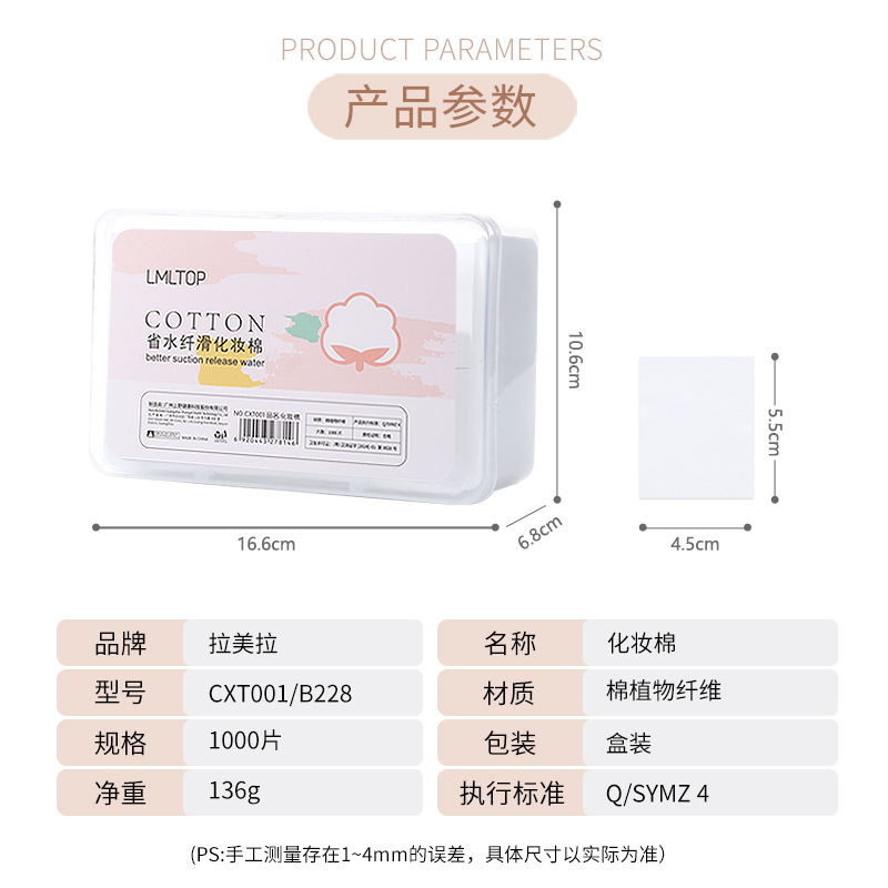 Ramila fábrica al por mayor en caja 1000 piezas almohadilla de algodón delgada fibra de ahorro de agua suave almohadilla de algodón removedor de maquillaje suave para la piel