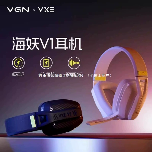 VGN VXE Siren V1 Bluetooth 2.4G трехрежимная легкая компьютерная игровая гарнитура для киберспорта без