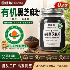 西式调味料;烧烤调味料;姜黄