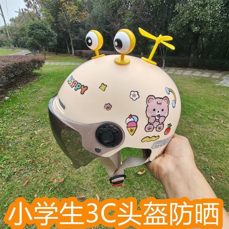 New national standard certified electric scooter helmet for children aged 6-15, suitable for summer sun protection, unisex, durable, and adjustable for all seasons
