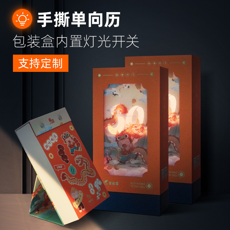 微信圖片_20220510145820