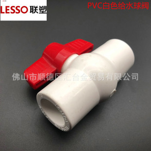 �V�|��pvc�ܰ�ɫPVC�oˮ������ܼ�ȫ�����yһ������S�rֱ��