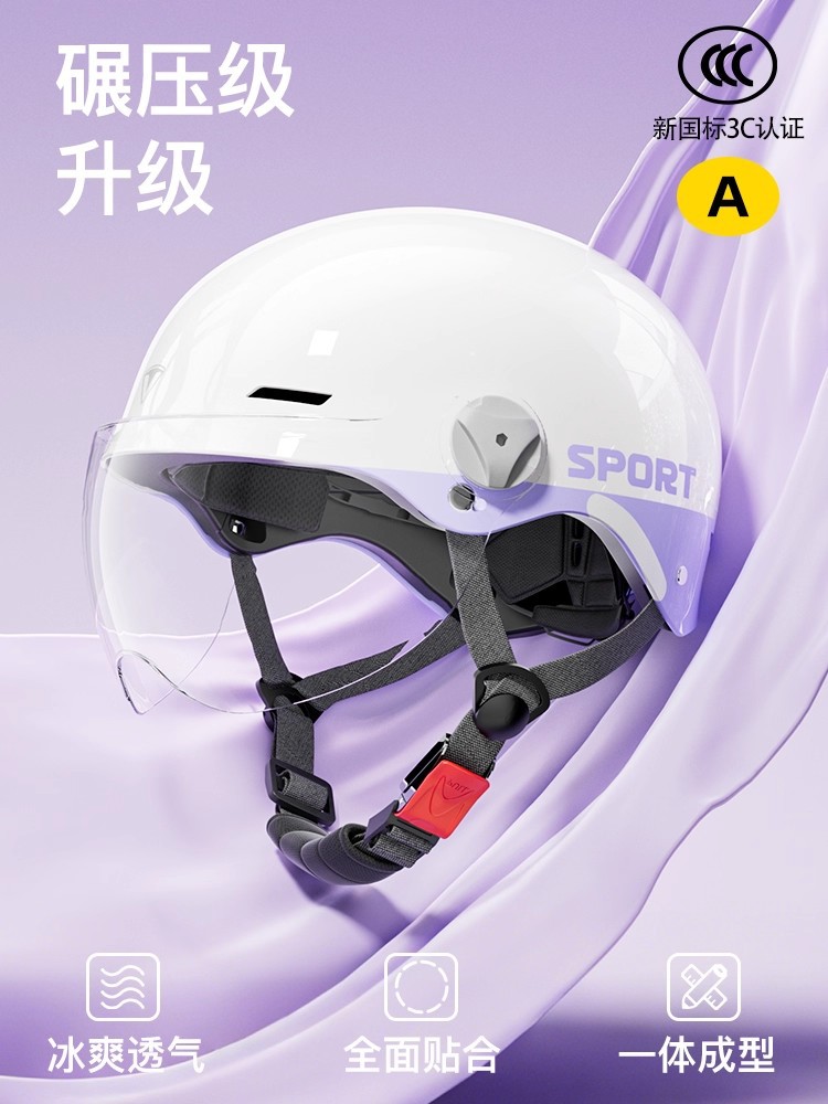 Summer Sunscreen Motorcycle – Universal Motosiklet kaskı (dəbilqə) - airhalo-wind-ring-10-grass-green-transparent-short-mirror-one-size