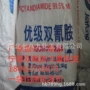 湖北工业双氰胺