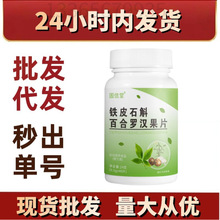 �������FƤʯ���ٺ��_�h��Ƭ ��Ƭ�ǹ�������ʳ�ݱ��S��ֱ�N���l