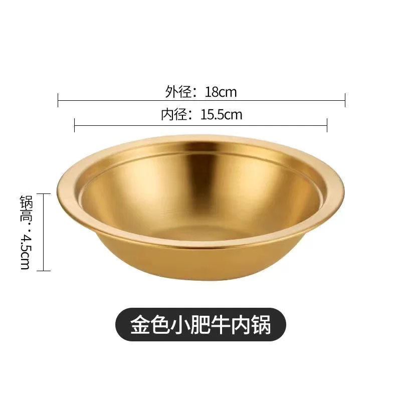 特厚单人火锅酒精环保一人一位分餐自助小火锅肥牛锅商用餐厅刷锅|undefined