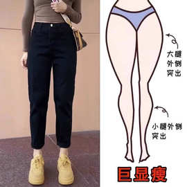黑色九分哈伦牛仔裤女2026新款春夏薄款小个子高腰弹力遮胯老爹裤
