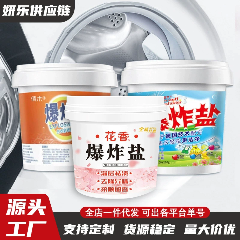 Мощный пятновыводитель с цветочным ароматом, отбеливатель для цветного белья, порошковый отбеливатель для удаления пятен от плесени, производитель моющих средств для стирки