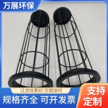 除尘器骨架厂家批发有机硅除尘袋笼加工喷塑除尘骨架加工袋式