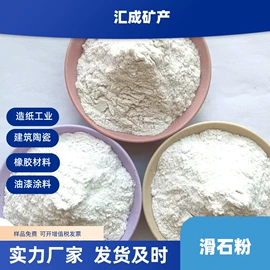 其他非金属;石英;其他非金属