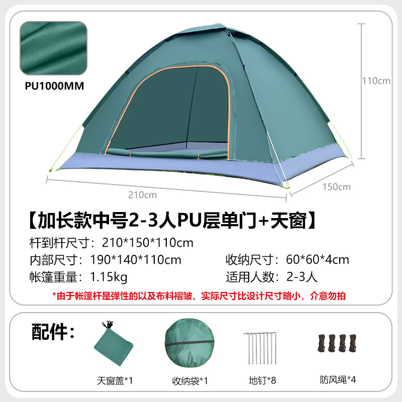 Tienda de campaña para acampar al aire libre, totalmente automática, de apertura rápida, ligera, a prueba de lluvia, a prueba de sol, a prueba de mosquitos, para senderismo, de apertura rápida, lanzada a mano