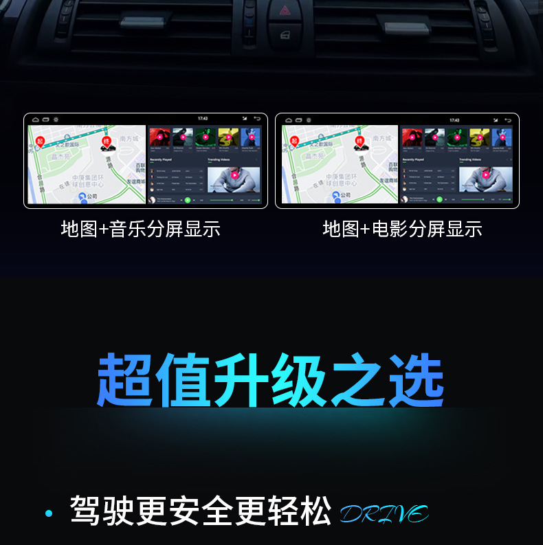 Suitable for BMW 1 Series 2 Series 3 Series 4 Series 5 Series 7 Series X1X3X5X6 Android large screen navigation 360 panoramic all-in-one machine