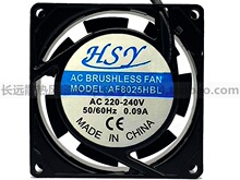 ȫ��HSY 8025 220V AF8025HBL �~���L���S���X�Ͻ�ɢ���L�� 8cm