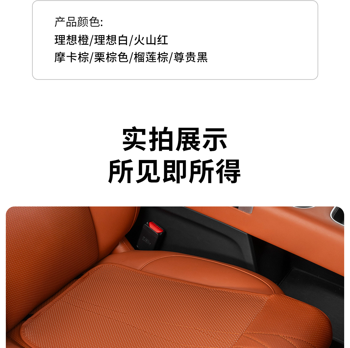 Car Seat Cushion, Car Seat Leg Extension Pad, Car Seat Base Extension Leg Rest, Special Pad for Relieving Fatigue