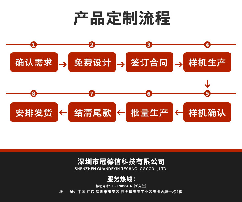 黑色带线_10