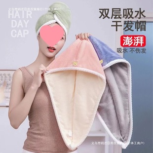Thickened Dry Hair Cap, Quick-Drying and Water-Absorbent, Women's Household Adult Shower Cap, Student Baotou Towel, Other Wholesale