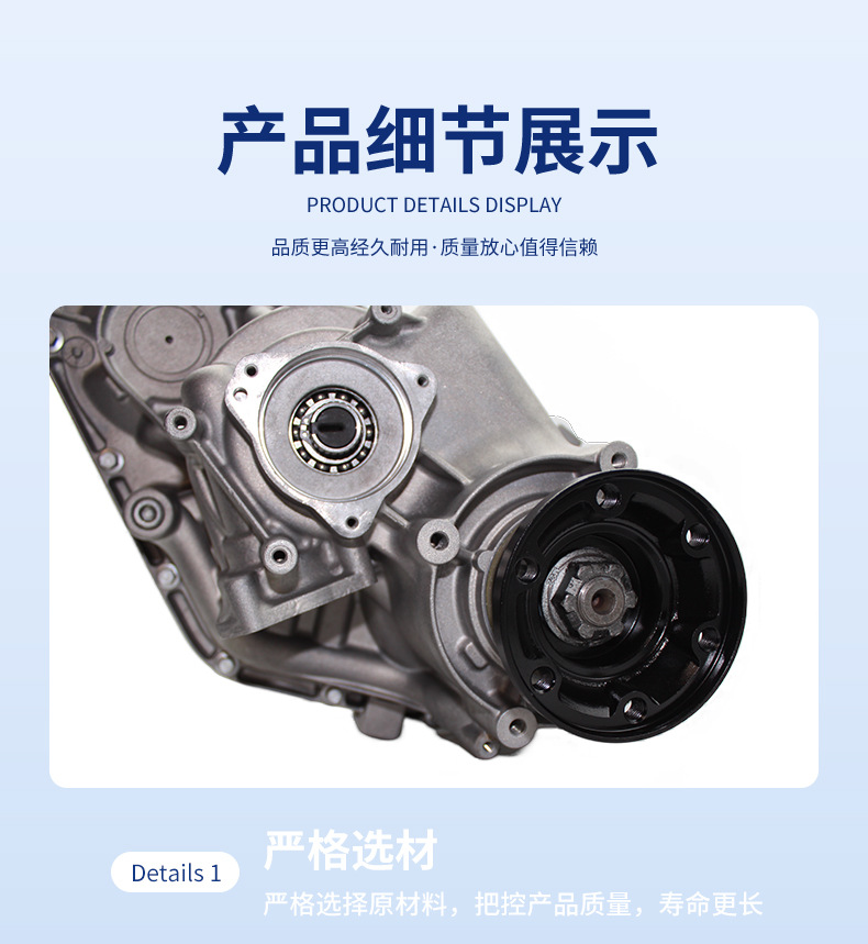 52853664Ag Grand Cherokee Transfer Case Gearbox Differential Suitable for 8Hp, 8-Speed Models with Four-Wheel Drive