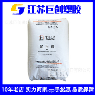 ���_�ͺ� ϴ�C������pp ��ɽʯ�� K7726 pp�۱�ϩ ��Ӳ�� ע��