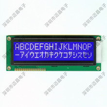 SֱNLCDҺ ҺS ɫLCD ɫҺ 1602@ʾ