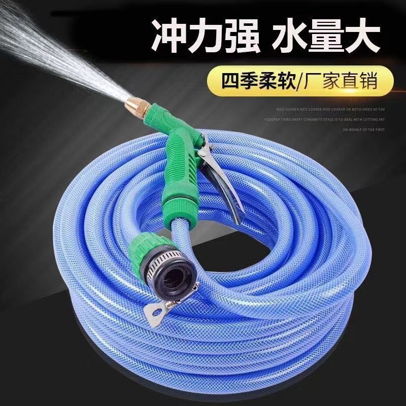 水枪水管10米20米30米浇花洗车套装家用高压工具软管冲洗自来水