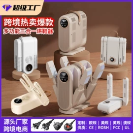 迷你电风扇;智能垃圾桶;榨汁机
