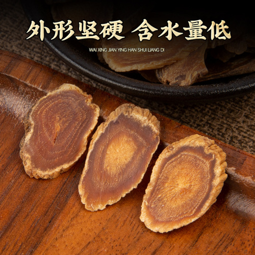 Ginseng Root 5-Year Old Korean Ginseng Slices Boxed Without Sugar Dangbei Ginseng - One Piece Shipped