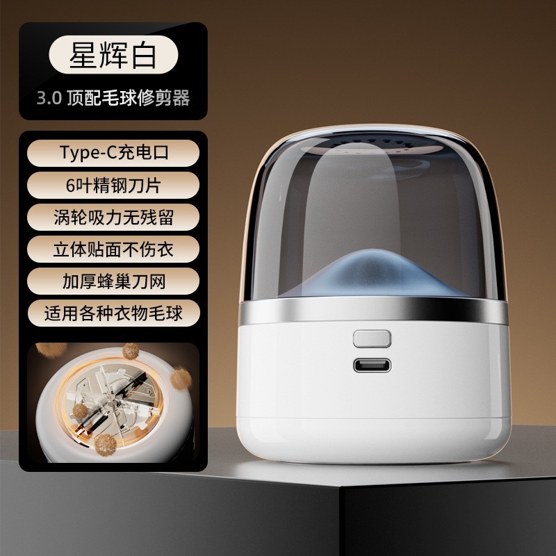 Removedor de pelusas, depilador de telas recargable, depilador de suéteres, modelo con pantalla digital, uso doméstico.