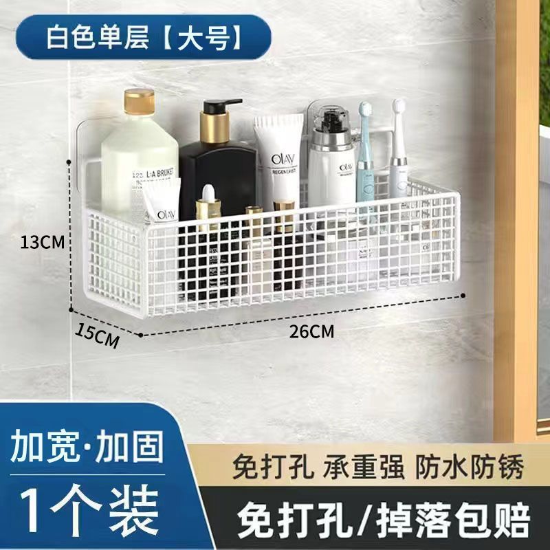トイレの棚は穴を開けないでください。浴室の壁に壁を掛けて、神器を掛けて洗面台のトイレ用品を収納します。|undefined